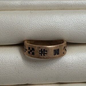Bronze Band Ring with Black Engravings